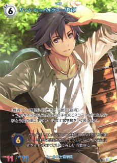 軌跡TRADING CARD GAME - C-labo Online買取