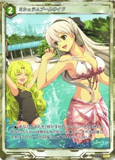 買取ならカードラボ！ (Page 3)