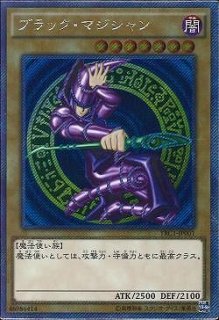 遊戯】ブラック・マジシャン デッキパーツ通販ならカードラボ