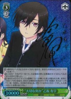 最終値下げ 青春の行方 友利奈緒 SP PSA8 ヴァイス Charlotte 2025年最新】友利 奈緒 サインの人気アイテム - メルカリ