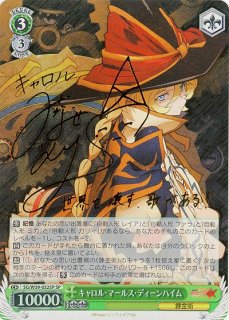 戦姫絶唱シンフォギア買取ならカードラボ！ (Page 2)