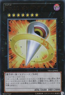 デッキパーツセット販売》ブラック・マジシャン パーツセット