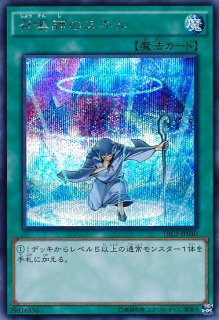 遊戯】ブラック・マジシャン デッキパーツ通販ならカードラボ