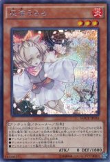 通販ならカードラボ！