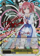 ラブライブ！シリーズ買取ならカードラボ！ (Page 8)