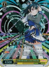 買取ならカードラボ！ (Page 95)