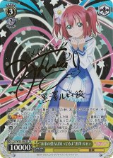 買取ならカードラボ！ (Page 95)