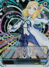 ラブライブ！シリーズ買取ならカードラボ！ (Page 8)