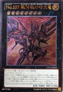 Amazon.co.jp: 初期 青眼の白龍デッキ 青眼デッキ ストラク 青眼