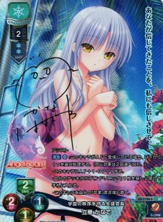 Ver.ビジュアルアーツ 1.0 -Key Perfect Edition-買取ならカードラボ！