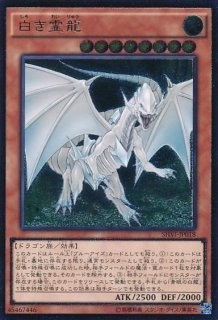 遊戯】青眼 デッキパーツ通販ならカードラボ！品揃えも豊富で