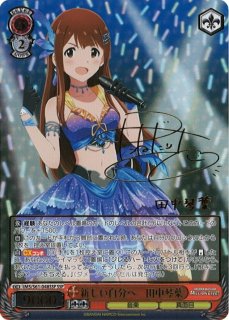 アイドルマスター/アイドルマスター ミリオンライブ！買取ならカード