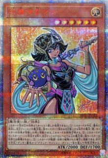 通販ならカードラボ！