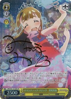 アイドルマスター/アイドルマスター ミリオンライブ！買取ならカード