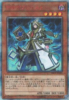 遊戯 遊戯王ocg デュエルモンスターズ デッキビルドパック インフィニティ チェイサーズ シングルカード C Labo Online買取 遊戯 遊戯王ocg デュエルモンスターズ デッキビルドパック インフィニティ チェイサーズ シングルカード C Labo Online買取