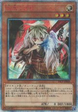 通販ならカードラボ！