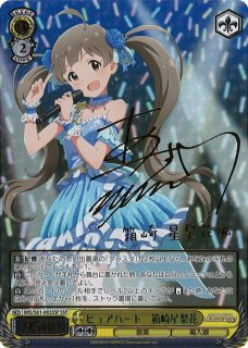アイドルマスター/アイドルマスター ミリオンライブ！買取ならカード