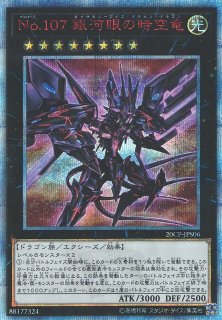通販ならカードラボ！