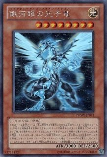 遊戯王 ホログラフィックレア 変更 遊戯王 ホログラフィックレア一覧