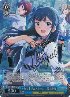 アイドルマスター/アイドルマスター ミリオンライブ！買取ならカード