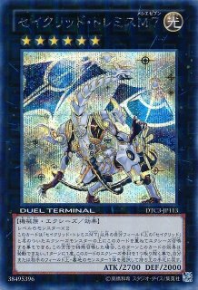 通販ならカードラボ！