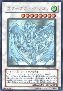 遊戯】ホログラフィック一覧通販ならカードラボ！品揃えも豊富で安い