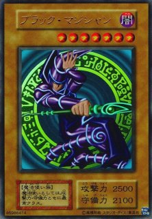 遊戯】ブラック・マジシャン デッキパーツ通販ならカードラボ