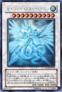 遊戯】ホログラフィック一覧通販ならカードラボ！品揃えも豊富で安い