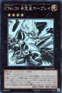遊戯】ホログラフィック一覧通販ならカードラボ！品揃えも豊富で安い