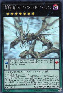 遊戯】ホログラフィック一覧通販ならカードラボ！品揃えも豊富で安い