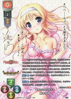 Ver.オーガスト 3.0買取ならカードラボ！