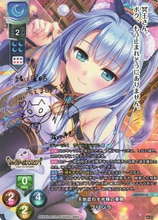 Ver.オーガスト 3.0買取ならカードラボ！