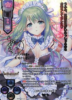 Ver.オーガスト 3.0買取ならカードラボ！