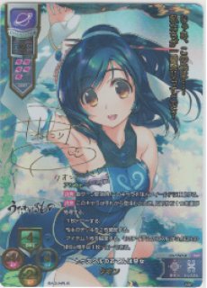 Ver.アクアプラス 1.0買取ならカードラボ！