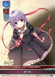 Ver.ビジュアルアーツ 1.0 -Key Perfect Edition-買取ならカードラボ！