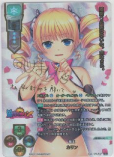 Lycee 雪属性【SSP】 - C-labo Online買取