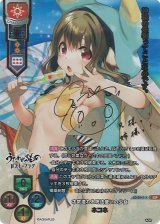 Ver.アクアプラス 2.0買取ならカードラボ！