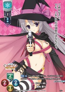 Ver.ゆずソフト 1.0買取ならカードラボ！