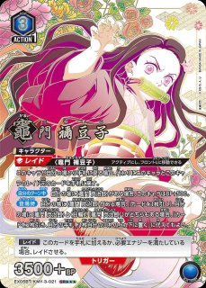 ★鬼滅の刃　まとめ売り　350点以上 GZ2T_B0a0AAt5s4.jpg