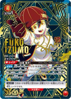 アンデッドアンラック まとめ売り 特典付き TVアニメ「アンデッドアンラック」のコラボ商品一覧 | AMNIBUS