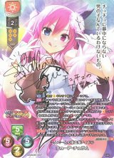Lycee　石川弥栄 SP SP 石川 弥栄(サイン入り) 販売 | サガプラネッツ 1.0 | Lycee