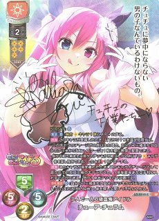Lycee【SP】 - C-labo Online買取