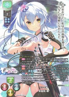 2025年最新】朱雀院撫子の人気アイテム - メルカリ