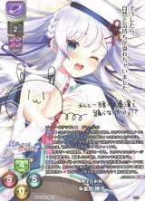 Amazon.co.jp: PSA10 lycee リセ 石川弥栄 : おもちゃ