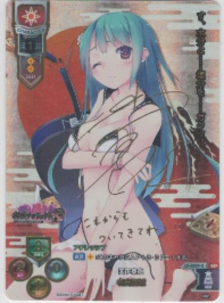 画像1: 【LO】天下泰砲 名古屋城【SSP】LO-2229-X (1)