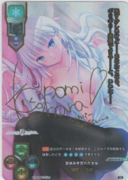 画像1: 【LO】夏休みを忘れた少女 鳴瀬 しろは【SSP】LO-1157-X (1)