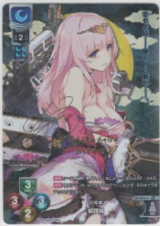 Ver.御城プロジェクト:RE 1.0買取ならカードラボ！