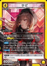 UA18】勝利の女神：NIKKE買取ならカードラボ！