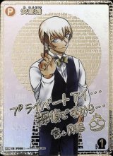 ★お求めやすく価格改定★ CT-P03]「黒影の襲来」 - Online買取 C-labo 名探偵コナンカードゲーム