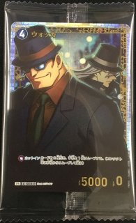 最安価 コナンカード 高木渉 チャレンジ戦 （名探偵コナン 黒影